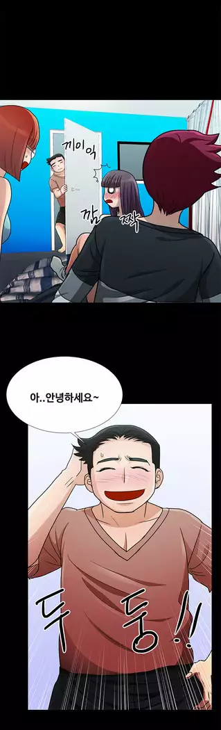 Will You Do as I Say? Ch.0-20