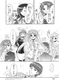 [Honda Arima] Moriage 7 Vol. 1