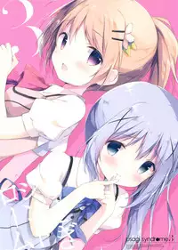 (C90) [Shiratamaco (Shiratama)] Usagi Syndrome 3 (Gochuumon wa Usagi desu ka?)