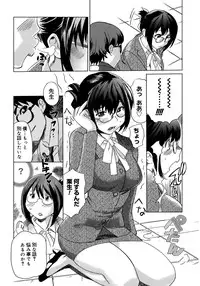 [Mitsuya] Moe Nyuu [Digital]