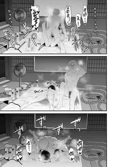 Tsubaki to Asedaku de Ecchi Suru Hon