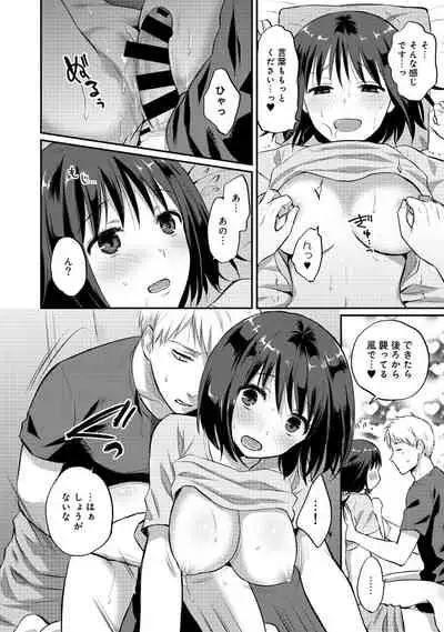 Zesshokukei Danshi, Seiyoku o Shiru Ch. 1-32