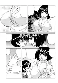 [Yamamoto Yoshifumi] Ane Plus