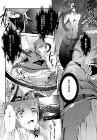 [Umemaru] Noukou Dorori