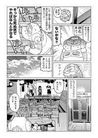 COMIC AUN 2017-04 [Digital]