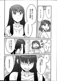 Action Pizazz DX 2013-09