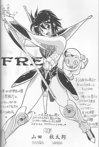 (C59) [ST.DIFFERENT (Various)] OUTLET 6 (Various)