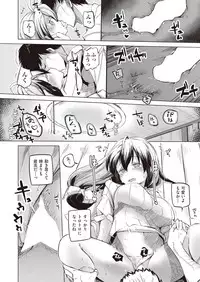 COMIC AUN 2019-02 [Digital]