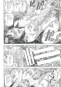 [Oobanburumai] Messiah Chinko