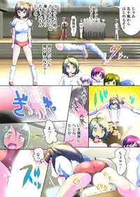 [Yamaneko Suzume] Henshin! JK Pantsu ni Haeru Ore no Are 2