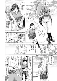 (COMIC1☆7) [JACK-POT (Jyura)] TEKKEN ~Suiminyaku ver~ (Tekken) [Chinese] [Menethil个人汉化]