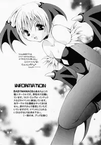 [BABY MANIACS (Morinaga Chiyoko)] Super Vanilla (Bakusou Kyoudai Lets & Go!!)