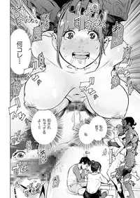 comic KURiBERON 2016-11 Vol. 49 [Digital]