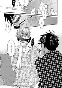 [Kuroki Enuko] Mind Invader