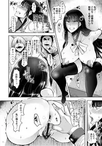 [Anthology] Angel Club MEGA Vol. 15