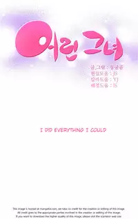 [Donggul Gom] She is Young (English) Part 1/2