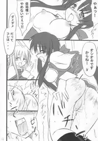 (ComiComi5) [Transistor Baby (Hata)] Usagi Ijime (Kanon)