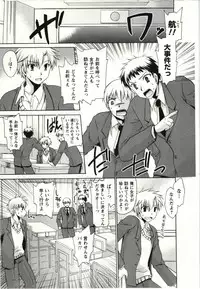 [Shinonome Ryu] Himegoto