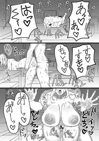 Web Haishin Gekkan Tonari no Kininaru Oku-san Vol. 025