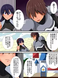 [Haneinu] Osananajimi no Onna Kishi ga Oujo ni Naru Made Kouhen + Omake