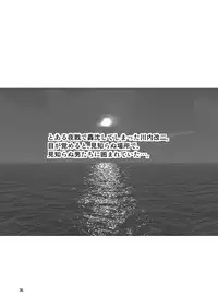 [Yudokuya (Tomokichi)] KanColle! -Soushuuhen- (Kantai Collection -KanColle-) [Digital]