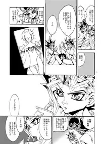 (Sennen☆Battle Darkness Region) [Quartzshow (hari)] Kiss to Futatsu Boshi (Yu-Gi-Oh!)