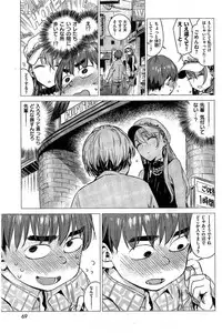 COMIC Kairakuten 2016-08