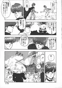 [Minor Boy] Carina no Bouken ~Meikyuu-hen~