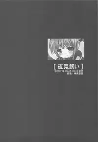 (C79) [Samoyedest (Bankoku Ayuya)] Bankoku A Hakurankai -Samoyedest Yorozu Soushuuhen- (Various)