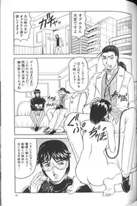 [Jamming] Megami Tantei ~Vinus File~