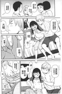 [Onizuka Naoshi] morning view [Chinese]