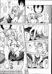 COMIC Shingeki 2014-08