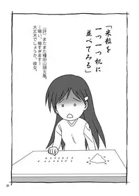 [YASRIN-DO (Yasu Rintarou)] SHIN-AI (White Album)