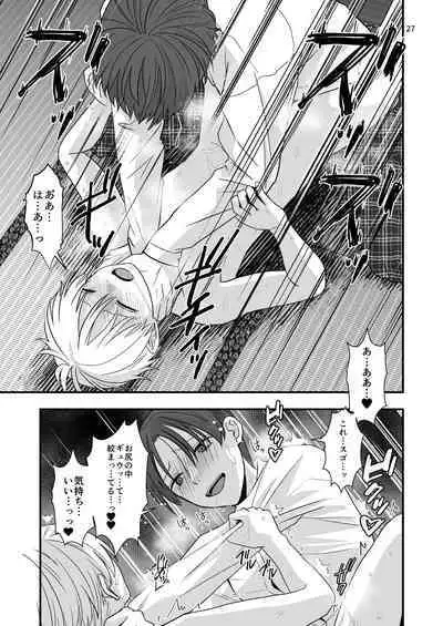 Aru Jiken no Zenjitsutan - A Prelude to an Incident