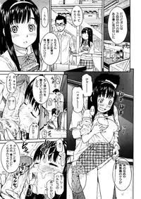 [Naruko Hanaharu] Shoujo Material [Decensored]