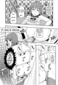 [Mayonnaise.] Shokugyou "Benki" | Professional "Potty" (BUSTER COMIC 2008-07 Vol. 6) [English] [Splat] [Decensored]