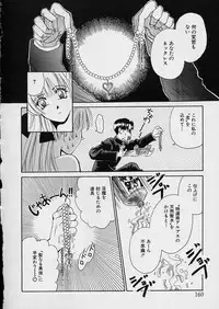 [Gotoh Akira] Erotomania ~Renai Mousou~