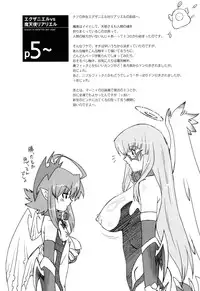 [Oota Takeshi] Angelic Desire