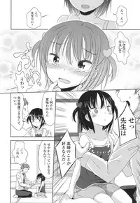 COMIC LO 2017-04 + DMM Bonus [Digital]