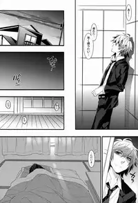 (COMITIA104) [Ash wing (Makuro)] Kingdom 3