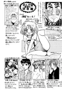 [Deep Purple '72] Kirara Shoujo Kagekidan!!