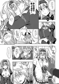 [chaccu] Walpurgis no Inmu Aido Iris [Completed]