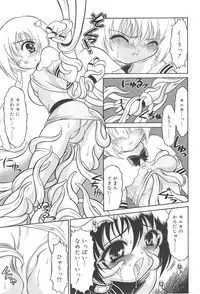 [Mutoh Tetsu] Magi magic