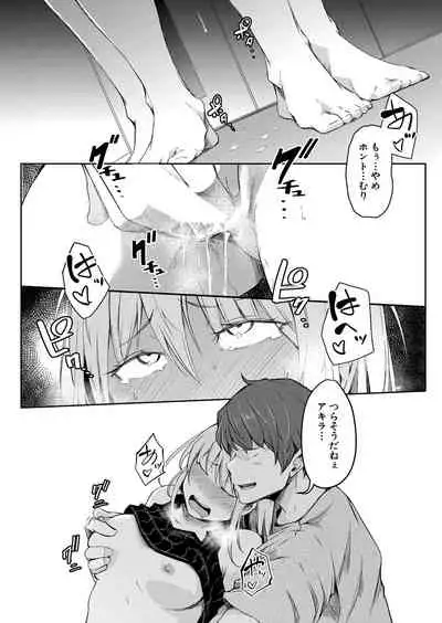 COMIC Mugen Tensei 2022-01