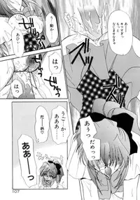 [Kimio Tamako] Nemuri Tsuzukeru Ohimesama