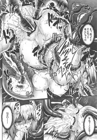 (C94) [e☆ALI-aL! (Ariesu Watanabe)] Gensoukyou Kikikaikai ~Alice Kurage~ (Touhou Project)