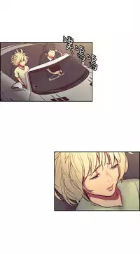 [Serious] Domesticate the Housekeeper 调教家政妇 Ch.29~42 [Chinese]中文