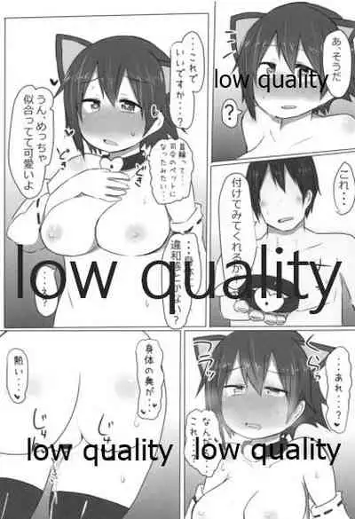 比叡ちゃんとず~っとイチャラブしよ?