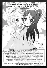 [Anthology] Ero Cure All Stars