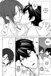 (SUPER23) [KARHU (Hemu)] Amai Yume (Free!) [English] [Sakura Pool Scans]